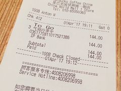 账单-星巴克臻选(北京银泰店)