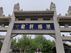 -蓬莱阁景区