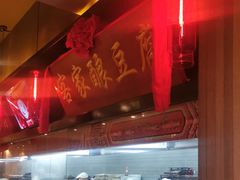 -小天厨民间菜馆(深圳街店)