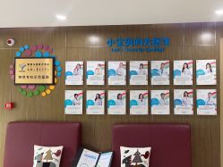 -睿宝儿科·眼科·口腔(杨浦新江湾城店)