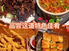 -雀舞云南菜(天津天河城购物中心店)