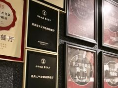 -知楚•精致湖北菜(武商MALL店)