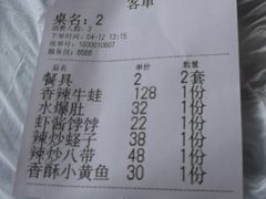 -金陵暴走小龙虾·迷踪蟹(凯德MALL店)