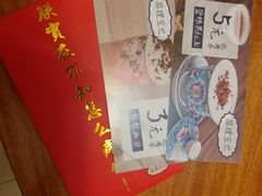 -茶理宜世(东方宝泰店)