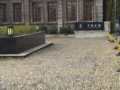 -半岛公馆(淞兴西路店)