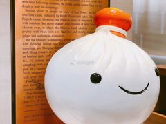 -鼎泰丰(新港中心店)