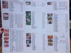 菜单-清真·老门框爆肚涮肉·中华老字号(丰管路店)