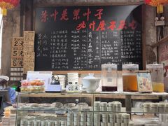 -東茅街茶馆
