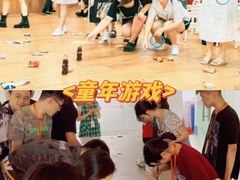 -唆了蜜团建·趣味沉浸式剧情·蹦床轰趴运动拓展基地(天津旗舰店)