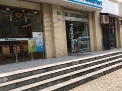 -全家便利店(宁阳福邸店)