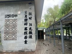 -昆山城市生态森林公园