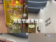 -m豆巧克力世界(上海世茂广场店)