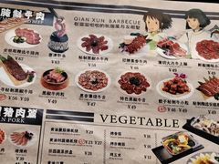 -千寻山野烤肉(天虹店)