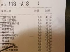 -哥老官重庆美蛙鱼头(圆融广场店)