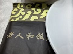 -老人和饭店(淮海中路店)