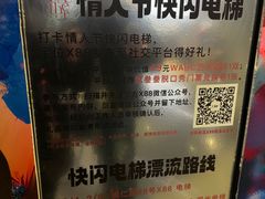 -X88商场(铜仁路店)