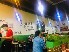 大堂-旺巴蜀小郡肝串串香(登高西路店)