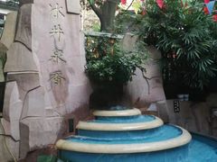 -冰泉豆浆馆(白云山总店)
