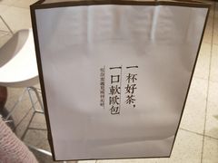 -奈雪的茶(金鹰广场店)