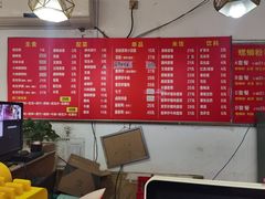 -螺蛳粉先生(蓟门桥店)