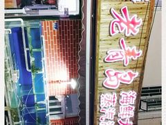 -海帮主·蒸汽海鲜青岛菜(栈桥火车站店)