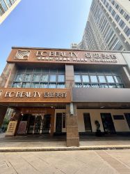 -EC BEAUTY易思美容