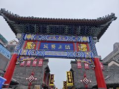 -古文化街旅游区