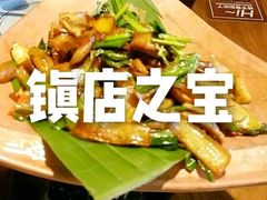 -云海肴·汽锅鸡·云南菜(天山百盛优客店)