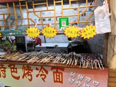 -新五爱道夜市