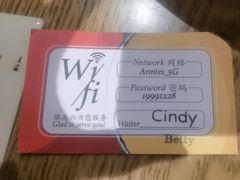 -安妮意大利餐厅(世贸天阶店)