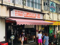门面-世记咖啡(氹仔外卖店)