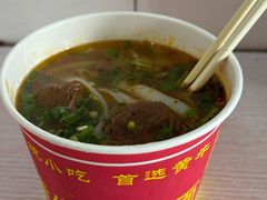 -黃牛牛肉面馆