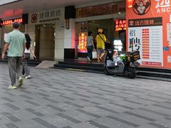 -潮泰牛肉火锅 · 创于1992年(国贸店)