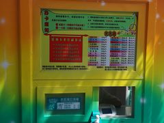 -长乐公园游乐场