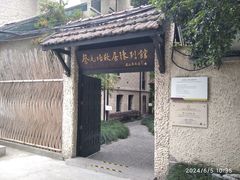 -上海蔡元培故居陈列馆