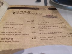 菜单-起士林大饭店(小白楼店)