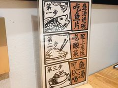 -太二酸菜鱼(福州泰禾店)