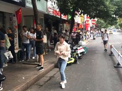 -芳婆糕团店(王府大街店)