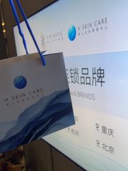 点击看大图 体验后-宸山医美·变美艺术馆