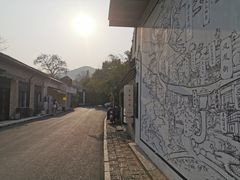 -凤凰御元艺术基地