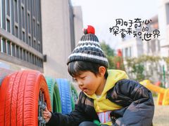 -MuaKids Garden