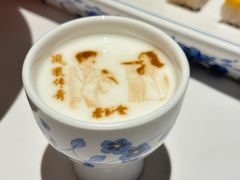 -杏花堂(北大街店)