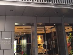-曙光薇酒店(南京夫子庙老门东店)