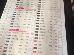 菜单-焱三乐四川火锅店(经纬街店)