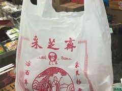 -采芝斋评弹茶馆(观前街店)
