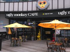 -奇醜的猴子咖啡(财信广场店)