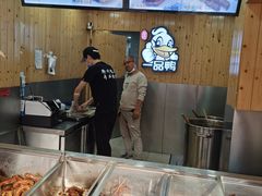 -六鸭堂(新街口店)