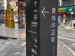 -黄桷坪涂鸦艺术街