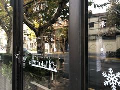 -Ocean's Table 欧舍