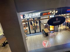 -王府井奥莱临潼小镇(临潼店)